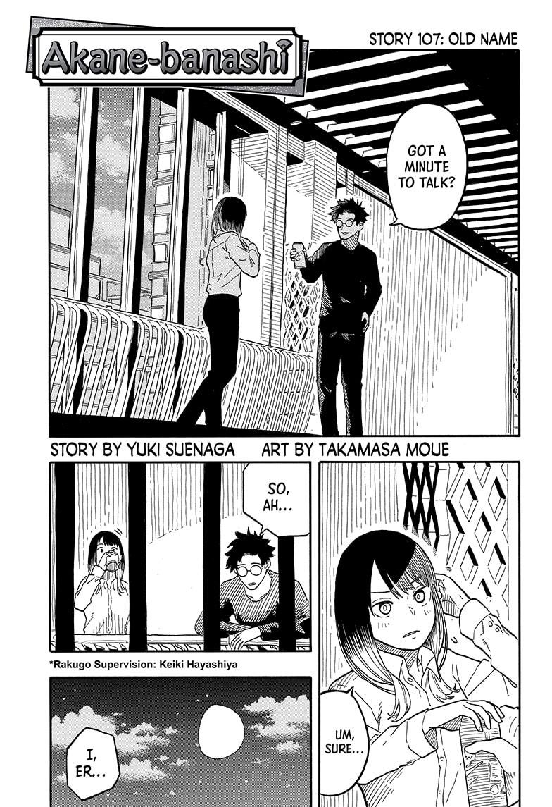 Read Akane banashi Manga Online