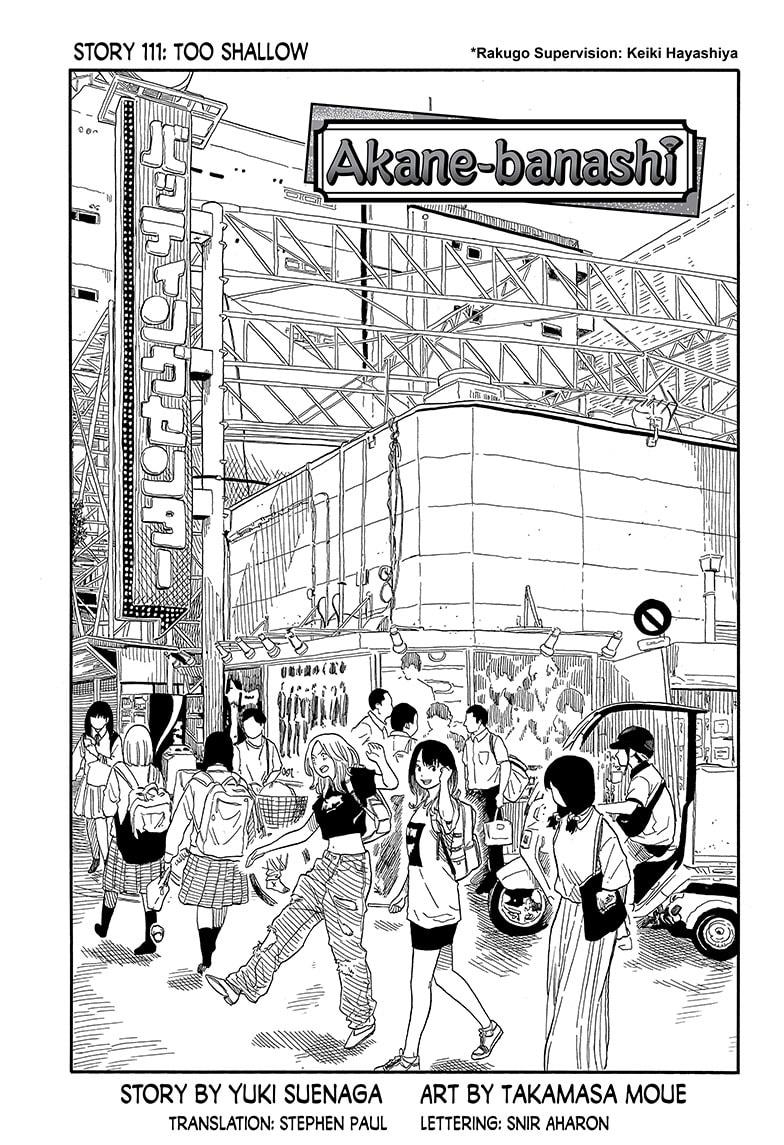 Read Akane banashi Manga Online