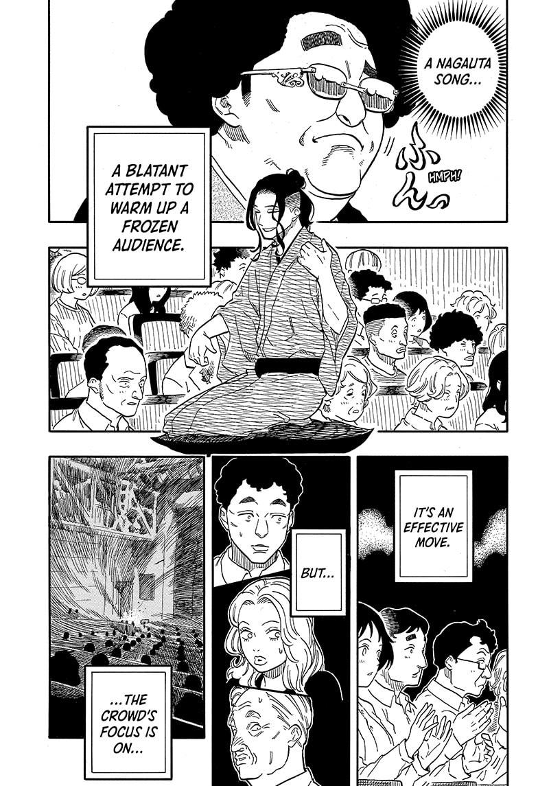 Read Akane banashi Manga Online