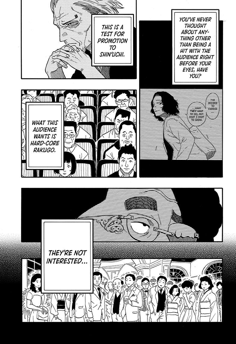 Read Akane banashi Manga Online
