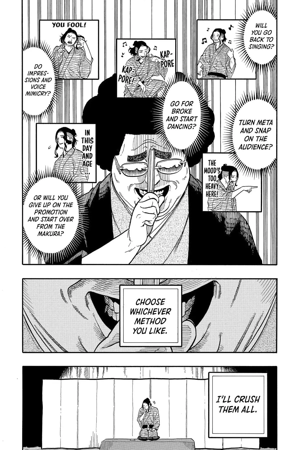 Read Akane banashi Manga Online