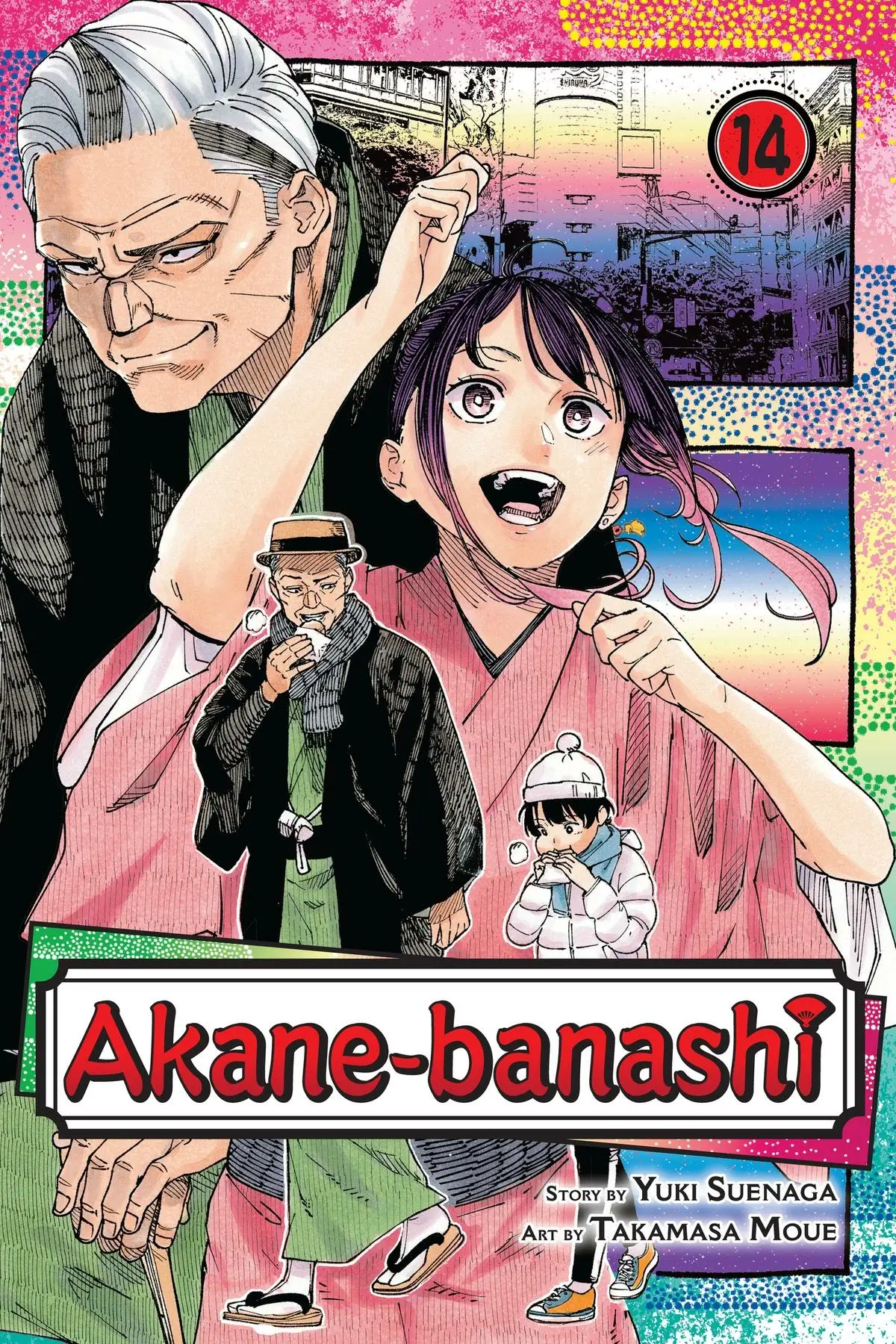 Read Akane banashi Manga Online