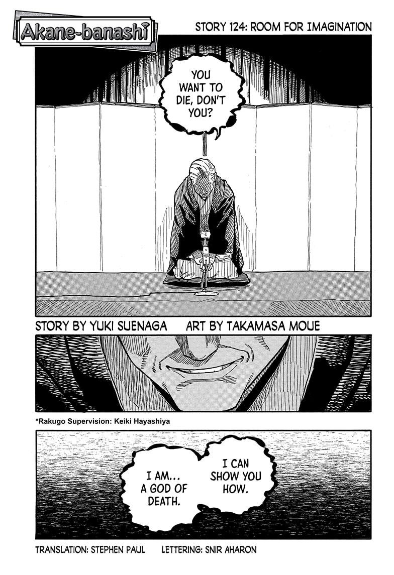 Read Akane banashi Manga Online