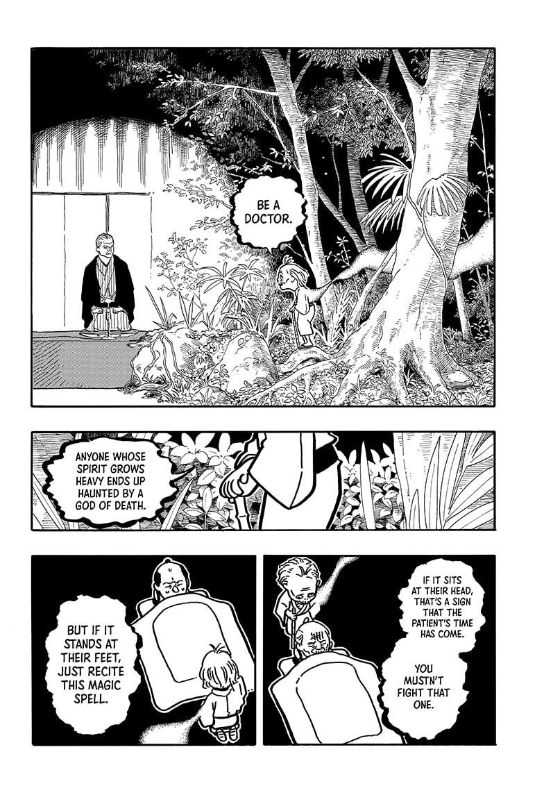 Read Akane banashi Manga Online