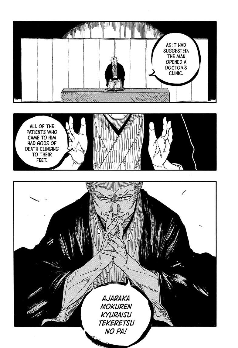 Read Akane banashi Manga Online