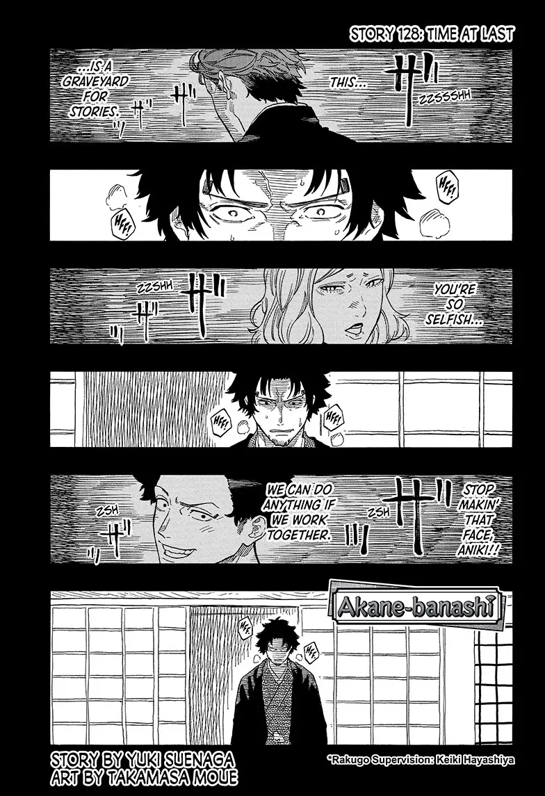 Read Akane banashi Manga Online