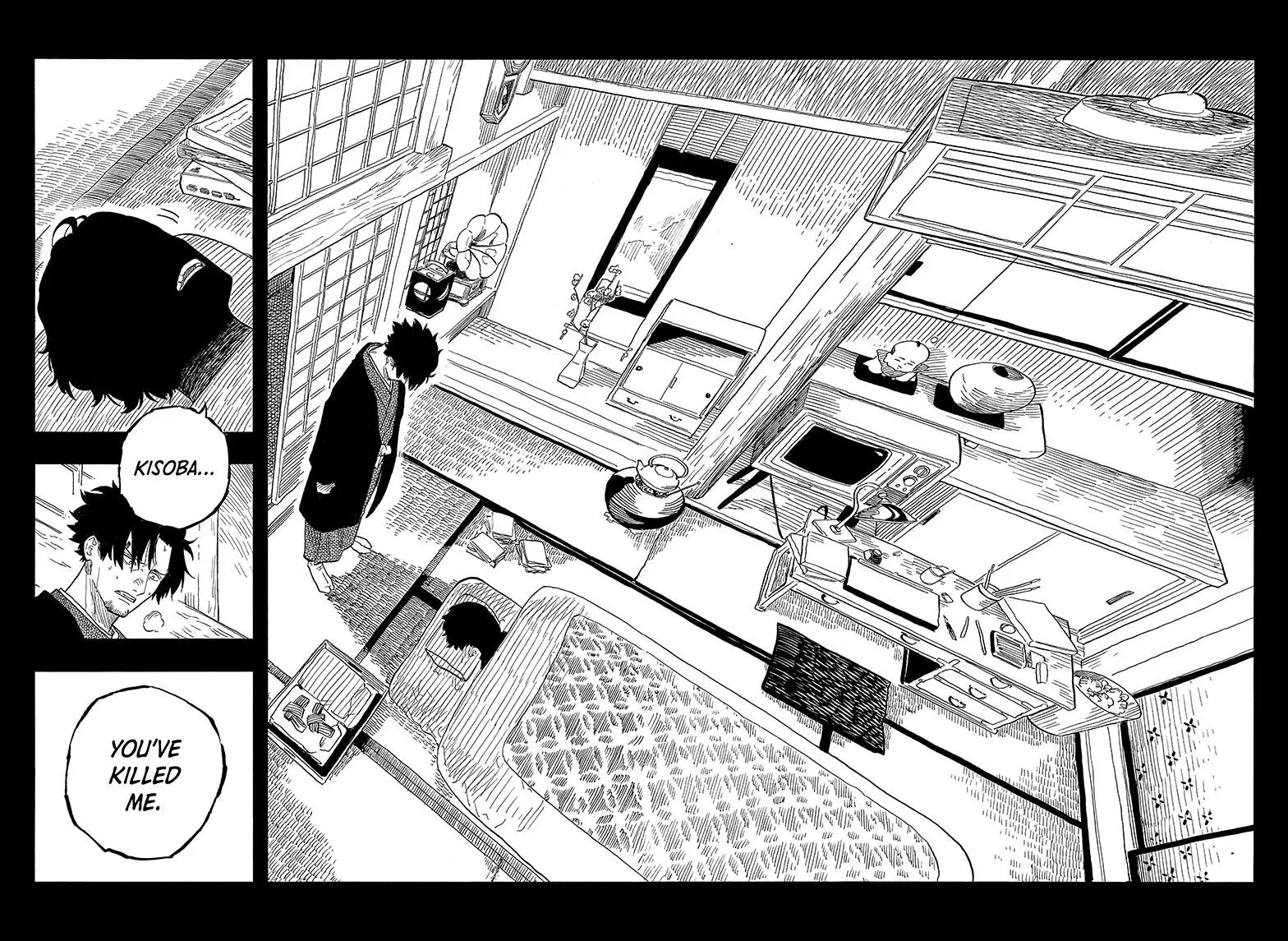 Read Akane banashi Manga Online