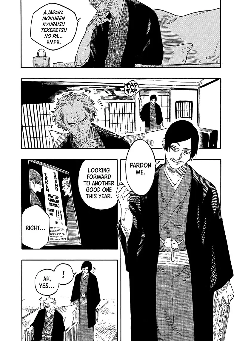 Read Akane banashi Manga Online