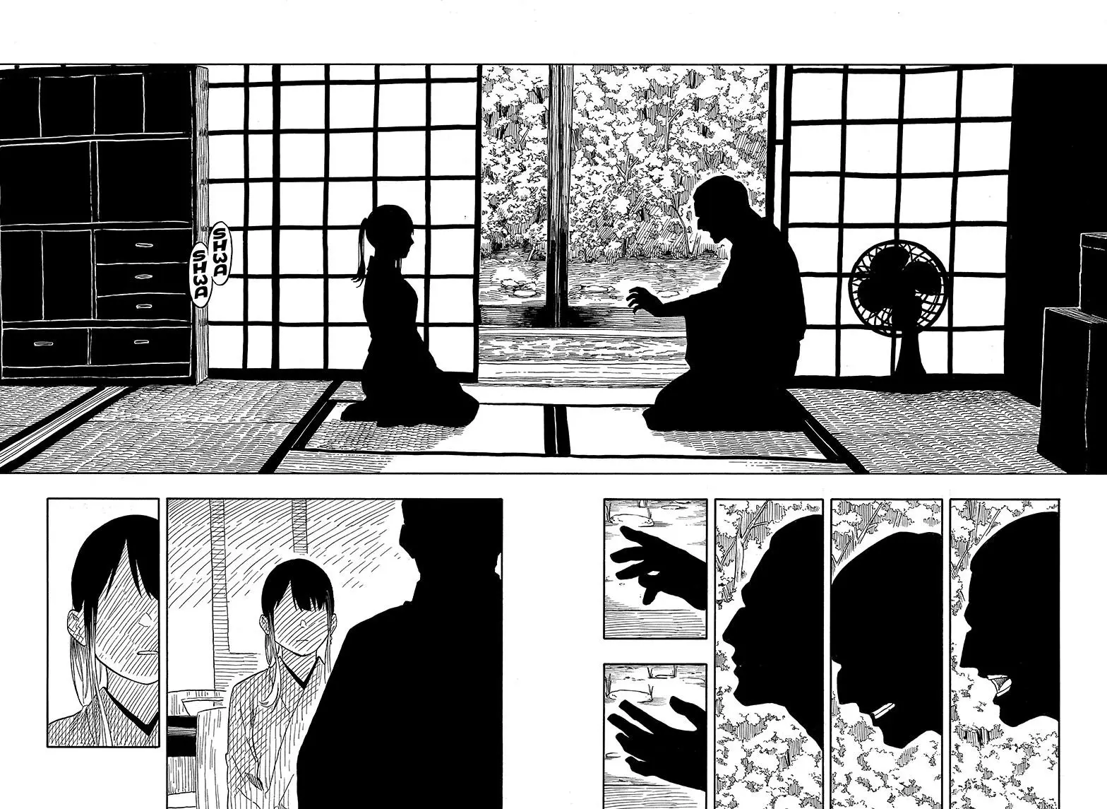 Read Akane banashi Manga Online