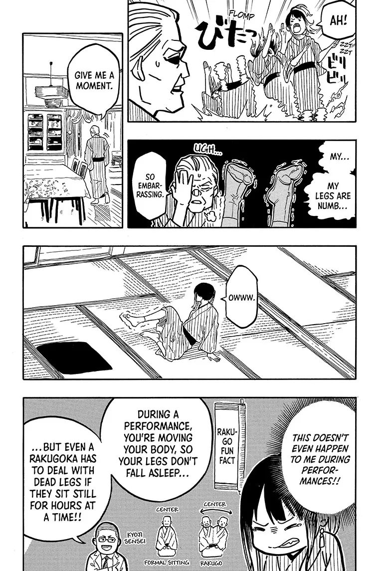 Read Akane banashi Manga Online