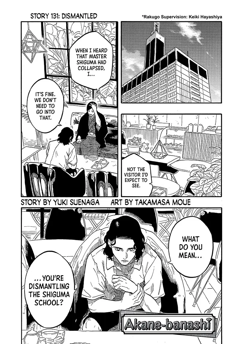 Read Akane banashi Manga Online