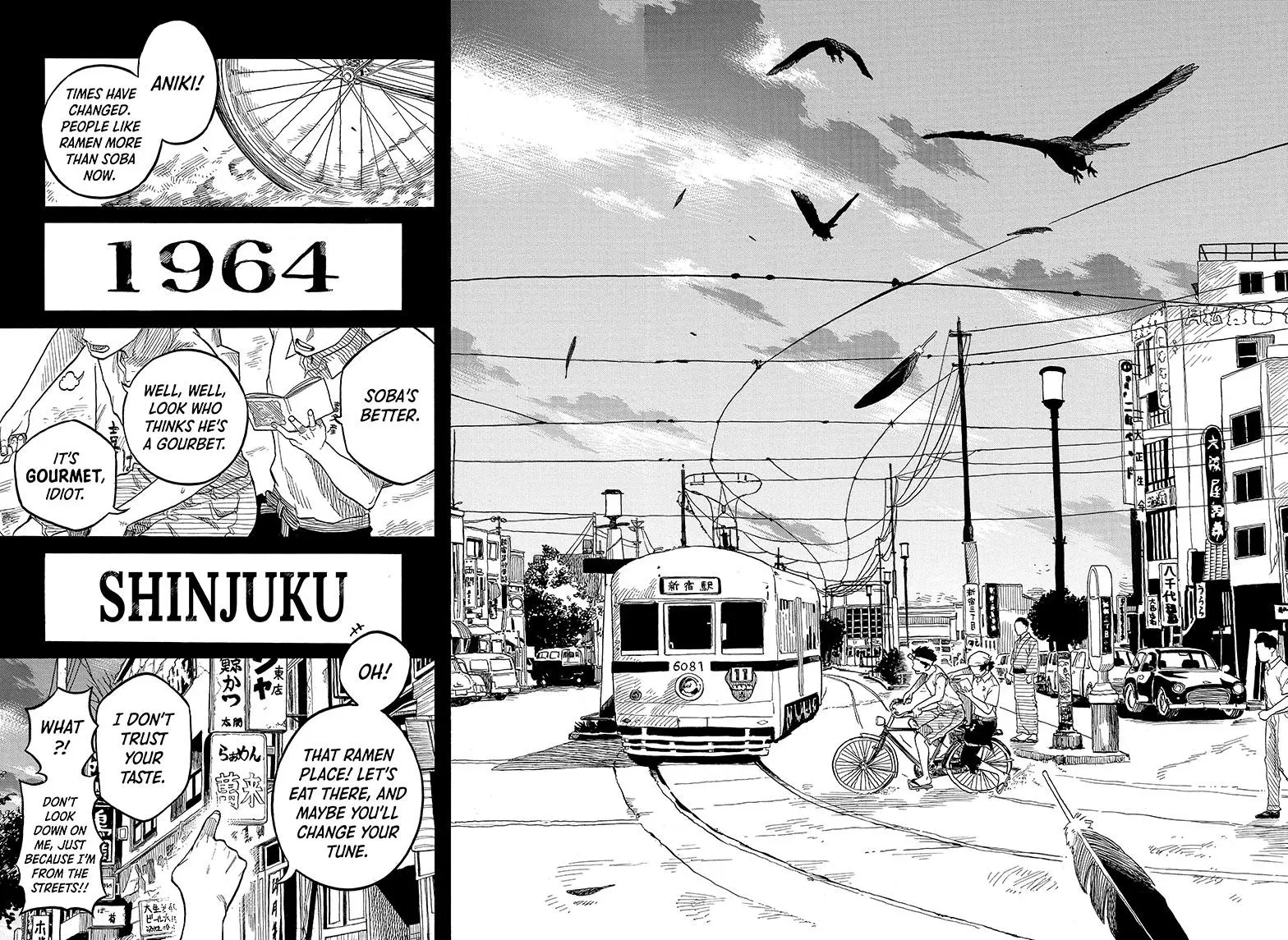 Read Akane banashi Manga Online