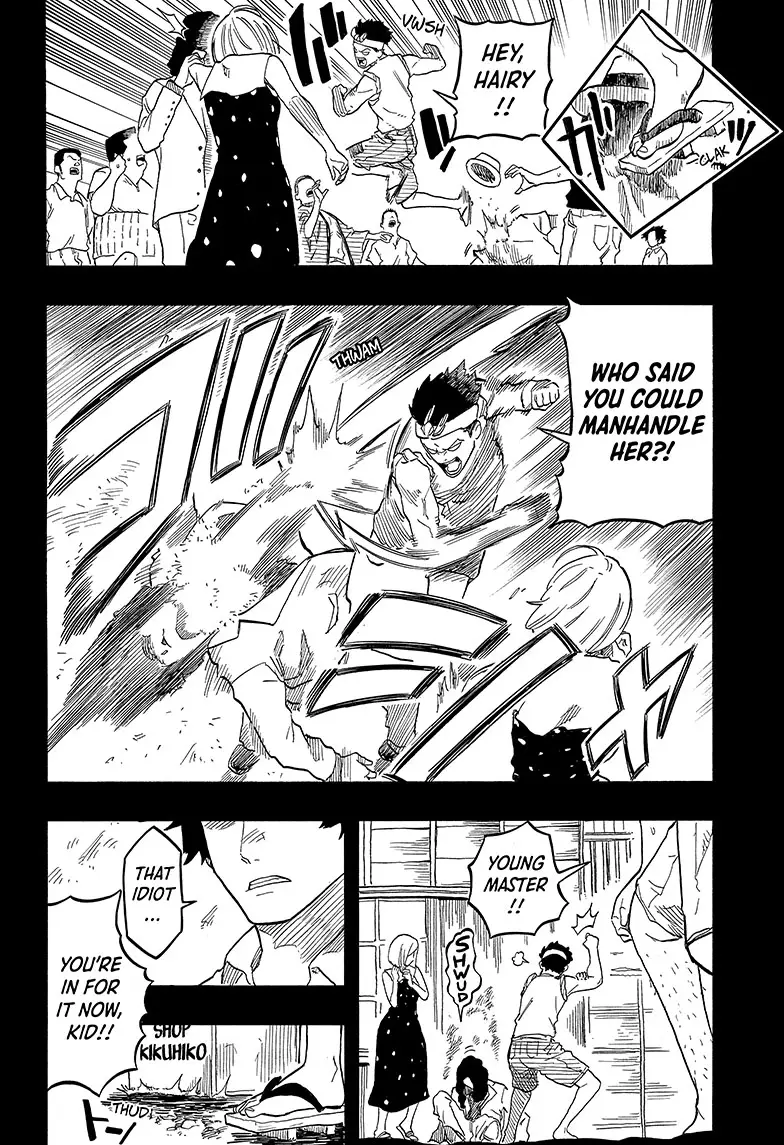 Read Akane banashi Manga Online