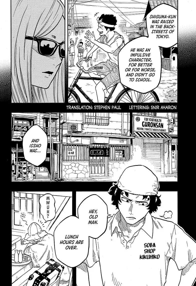 Read Akane banashi Manga Online