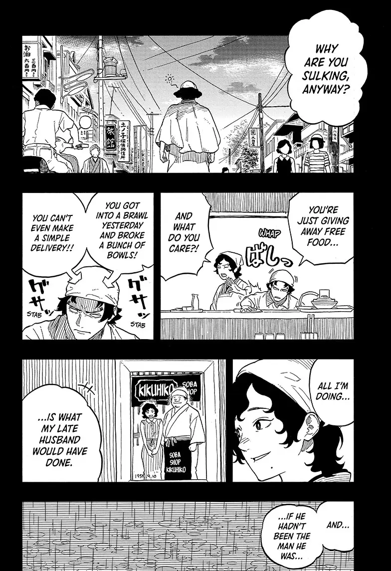 Read Akane banashi Manga Online