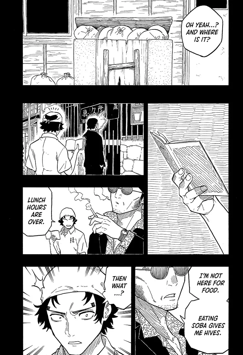 Read Akane banashi Manga Online