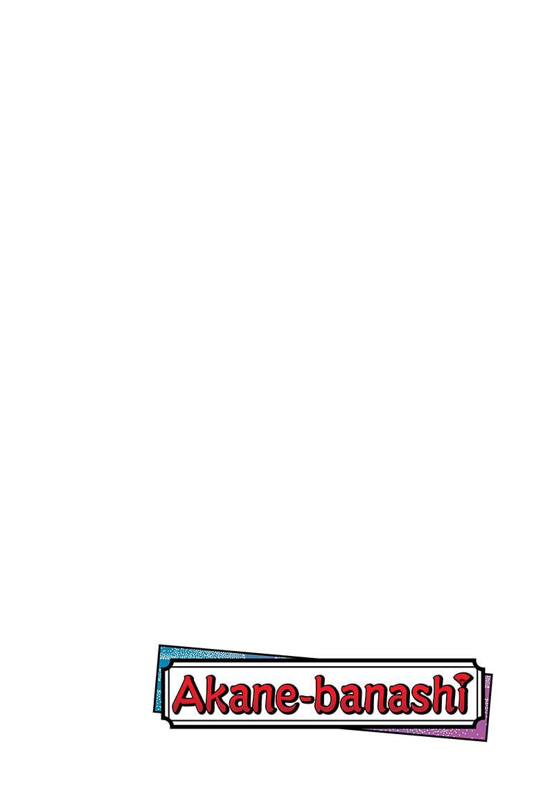 Read Akane banashi Manga Online