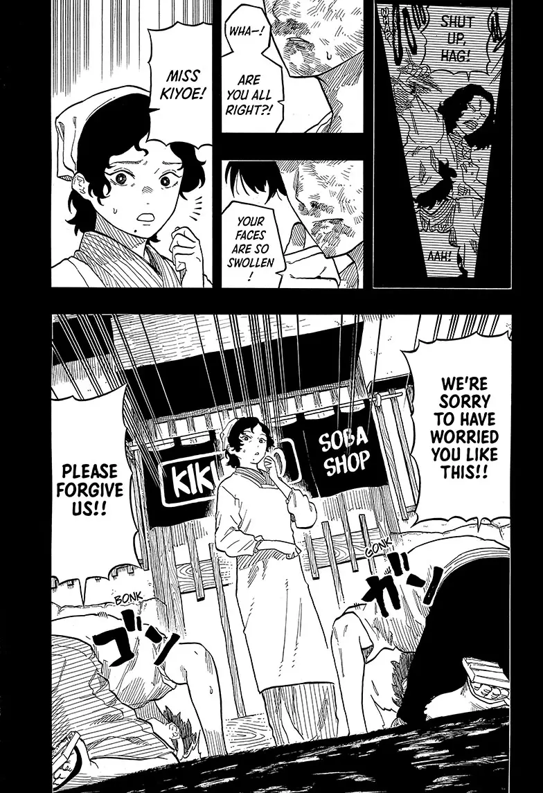Read Akane banashi Manga Online