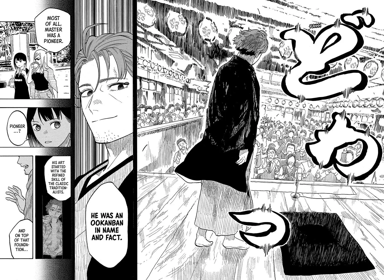 Read Akane banashi Manga Online