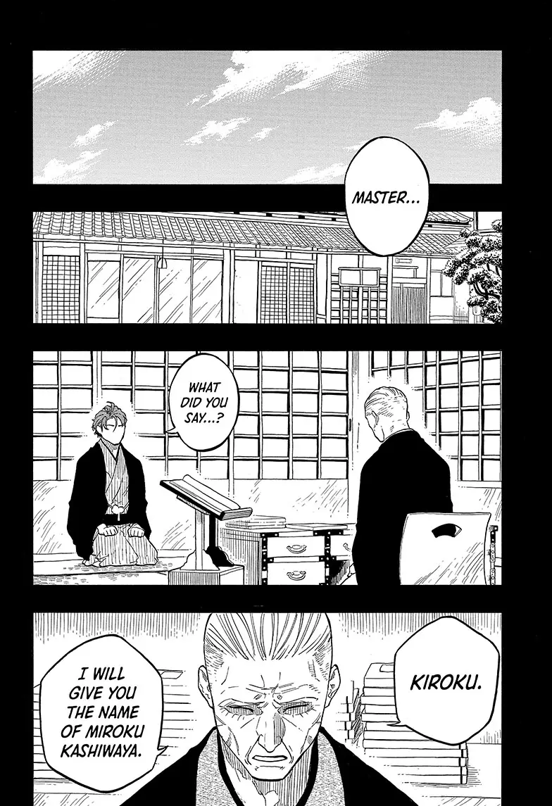 Read Akane banashi Manga Online