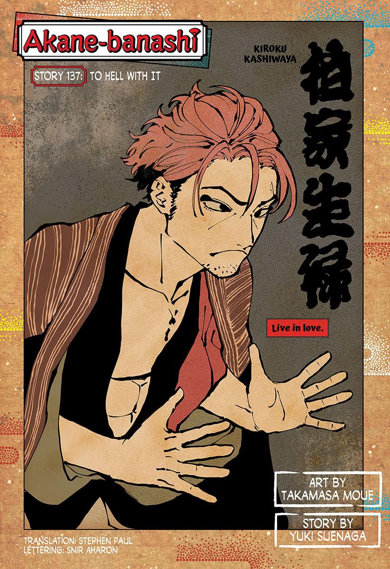 Read Akane banashi Manga Online