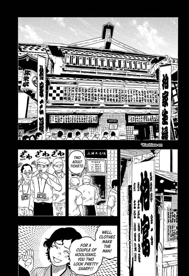 Read Akane banashi Manga Online