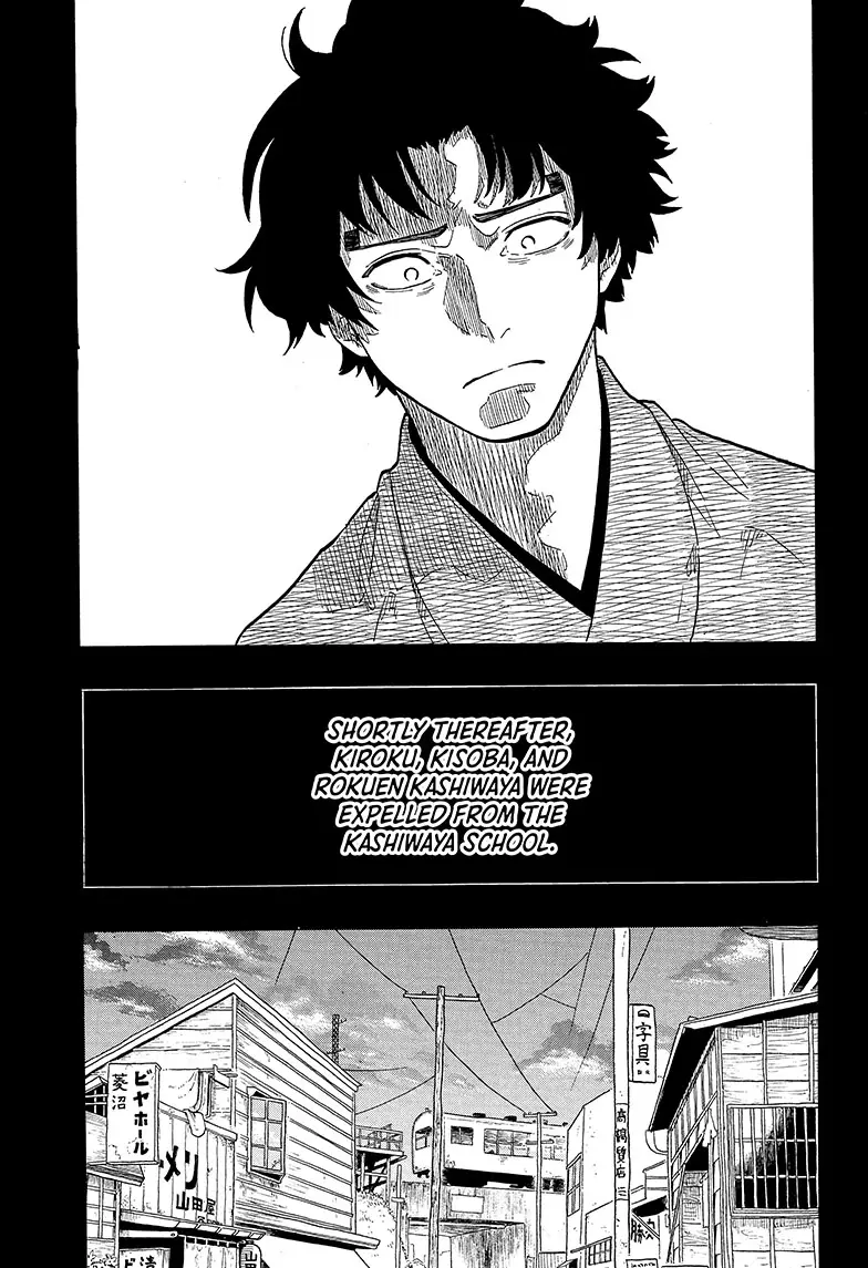 Read Akane banashi Manga Online