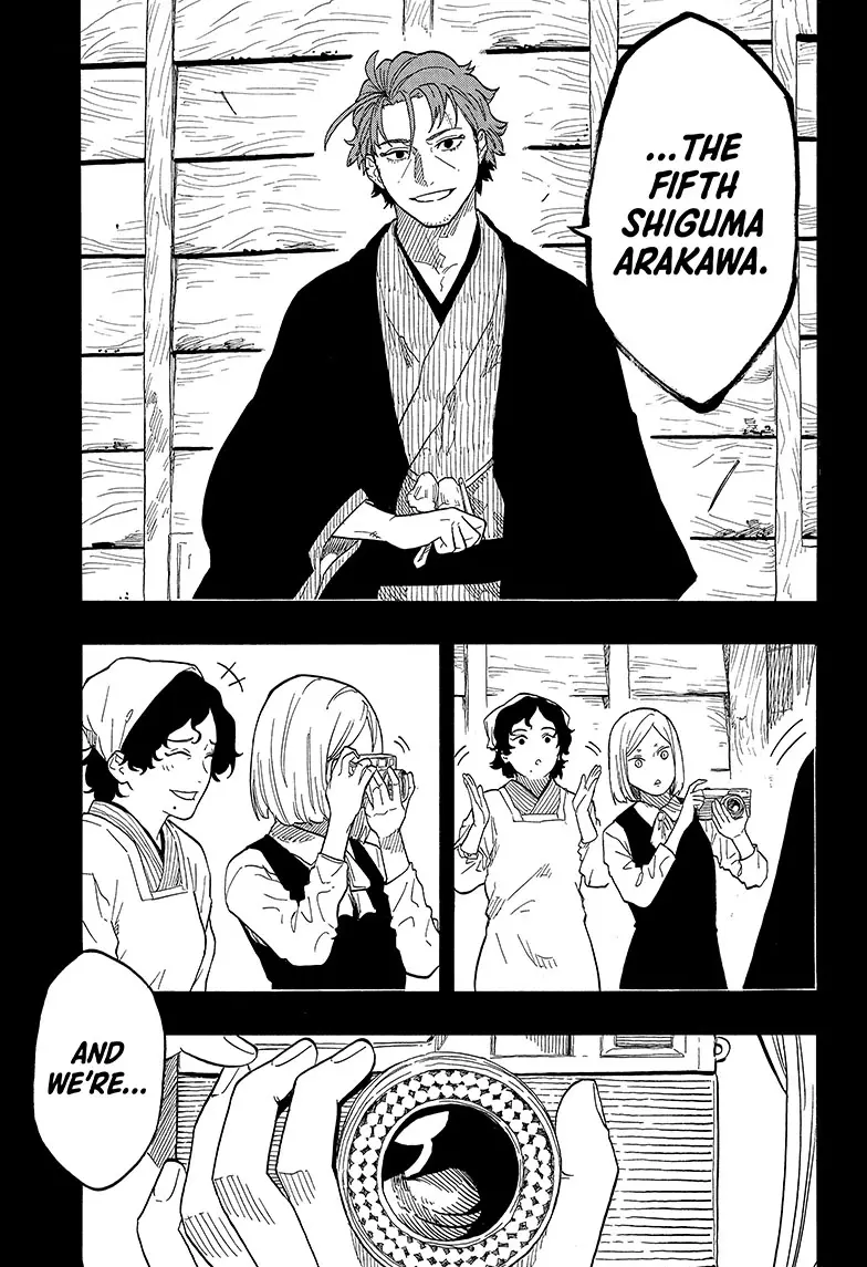 Read Akane banashi Manga Online