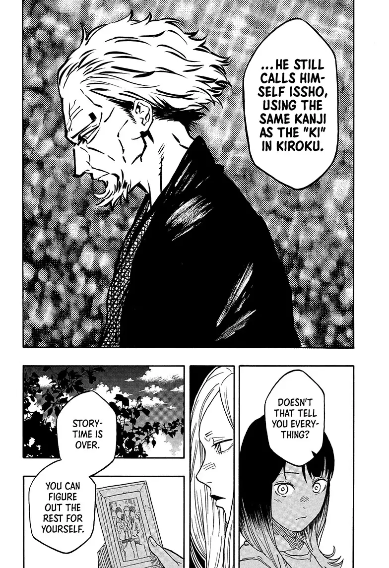 Read Akane banashi Manga Online