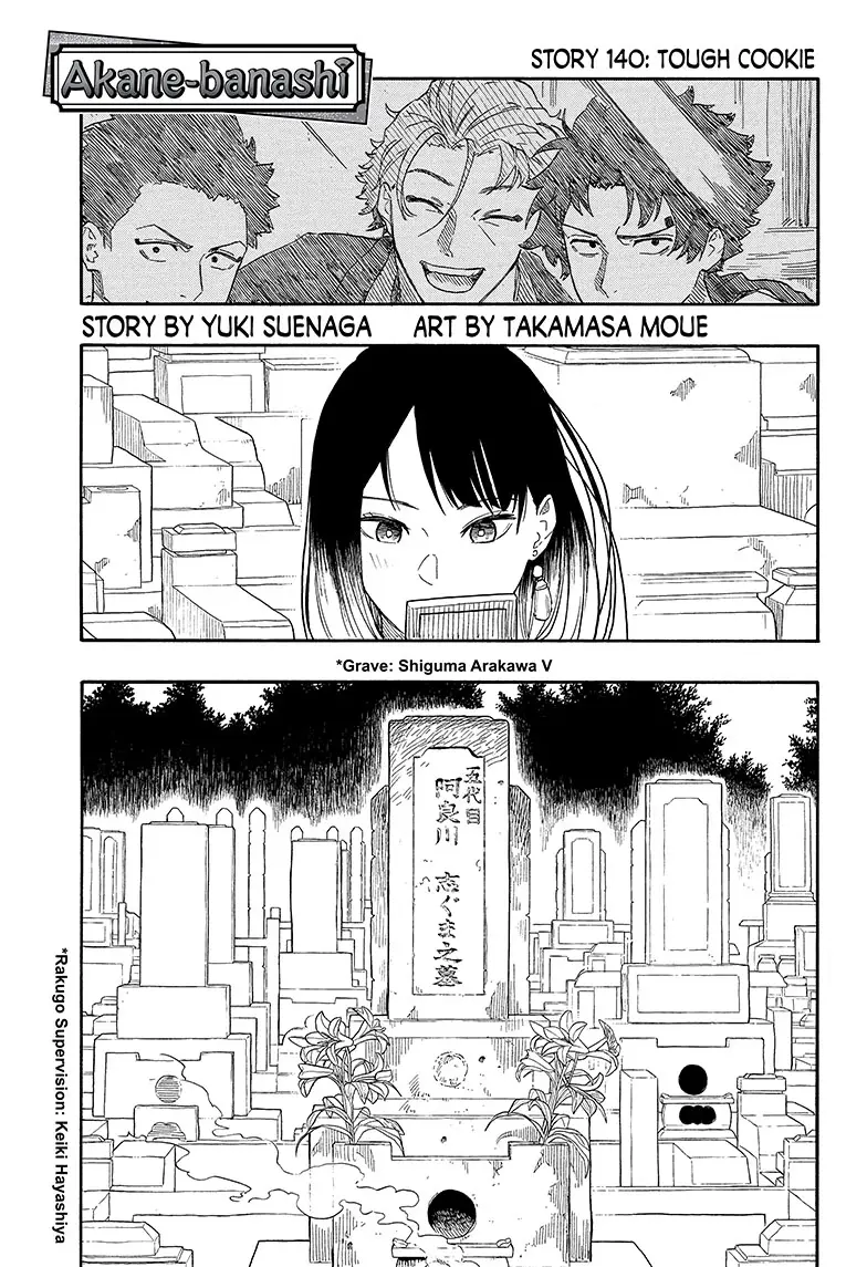 Read Akane banashi Manga Online