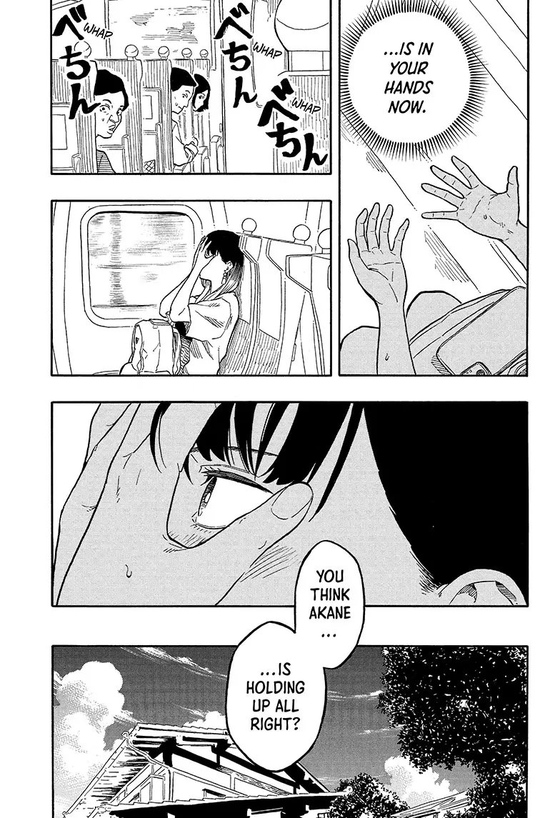 Read Akane banashi Manga Online