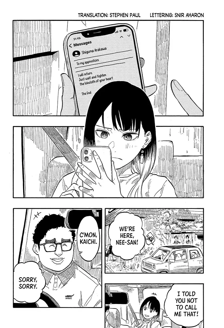 Read Akane banashi Manga Online