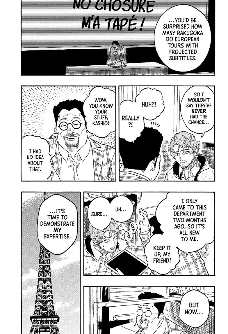 Read Akane banashi Manga Online