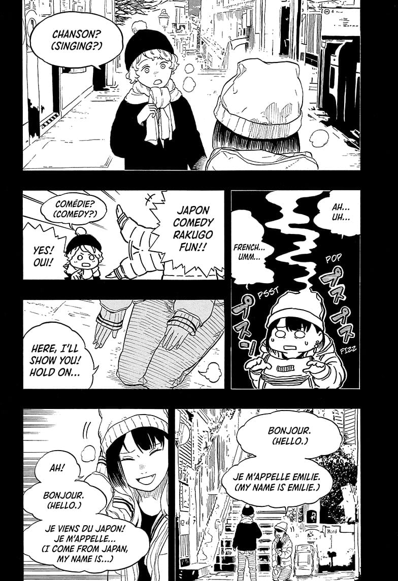Read Akane banashi Manga Online