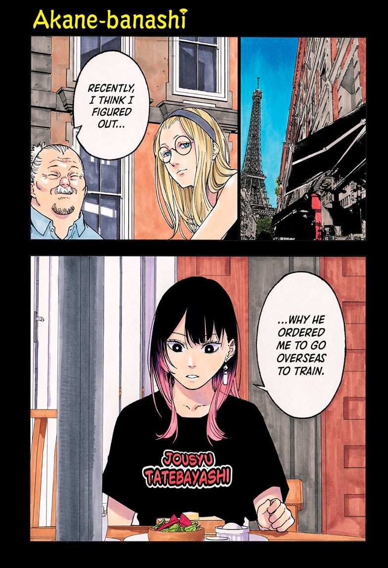 Read Akane banashi Manga Online