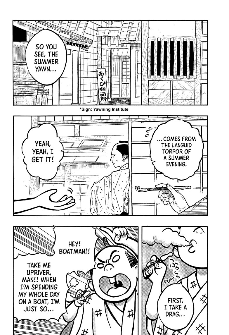 Read Akane banashi Manga Online
