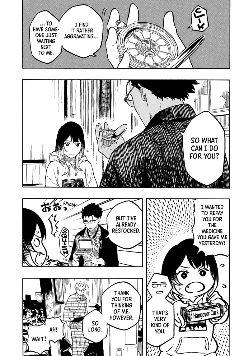 Read Akane banashi Manga Online