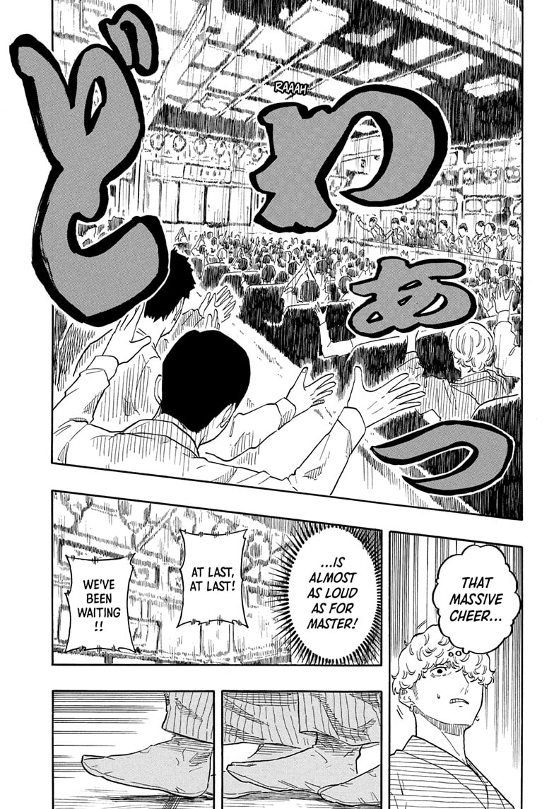 Read Akane banashi Manga Online