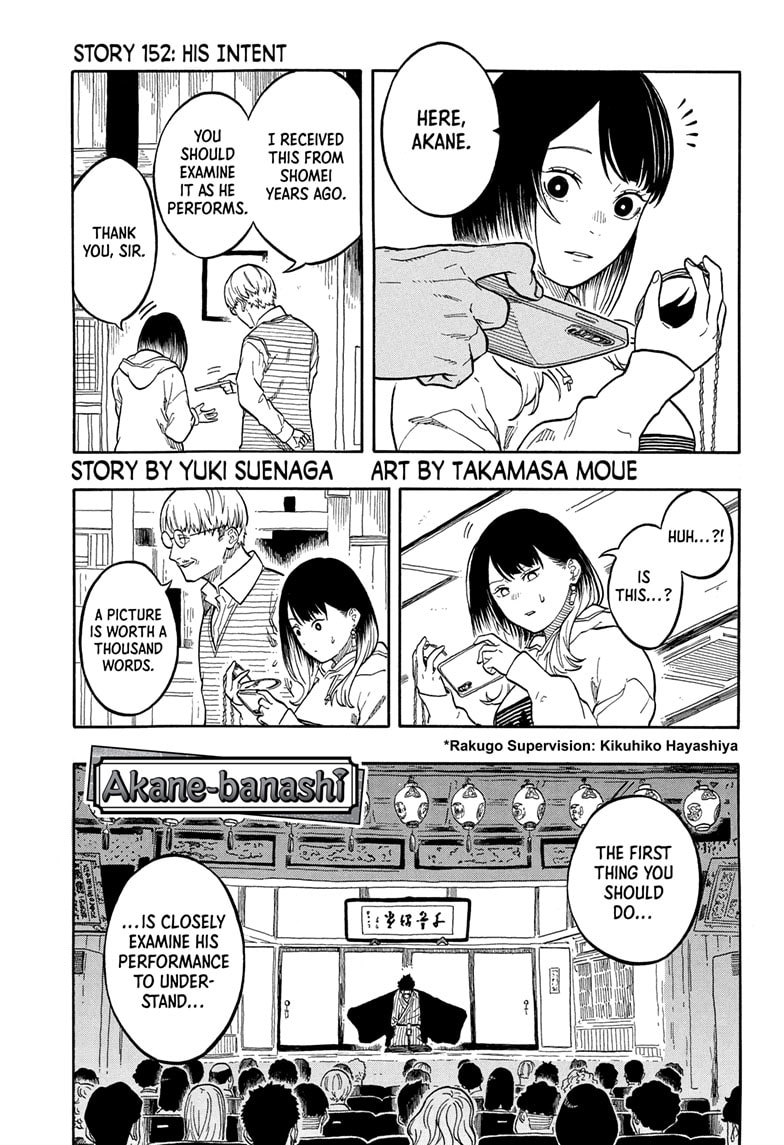 Read Akane banashi Manga Online