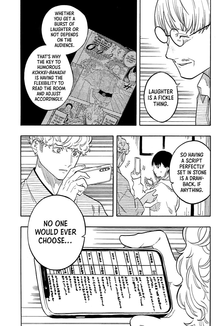Read Akane banashi Manga Online