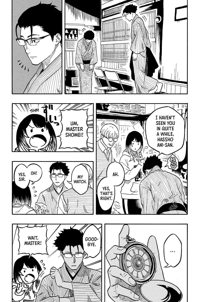 Read Akane banashi Manga Online