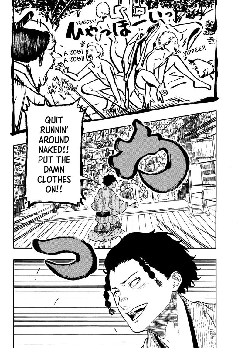 Read Akane banashi Manga Online