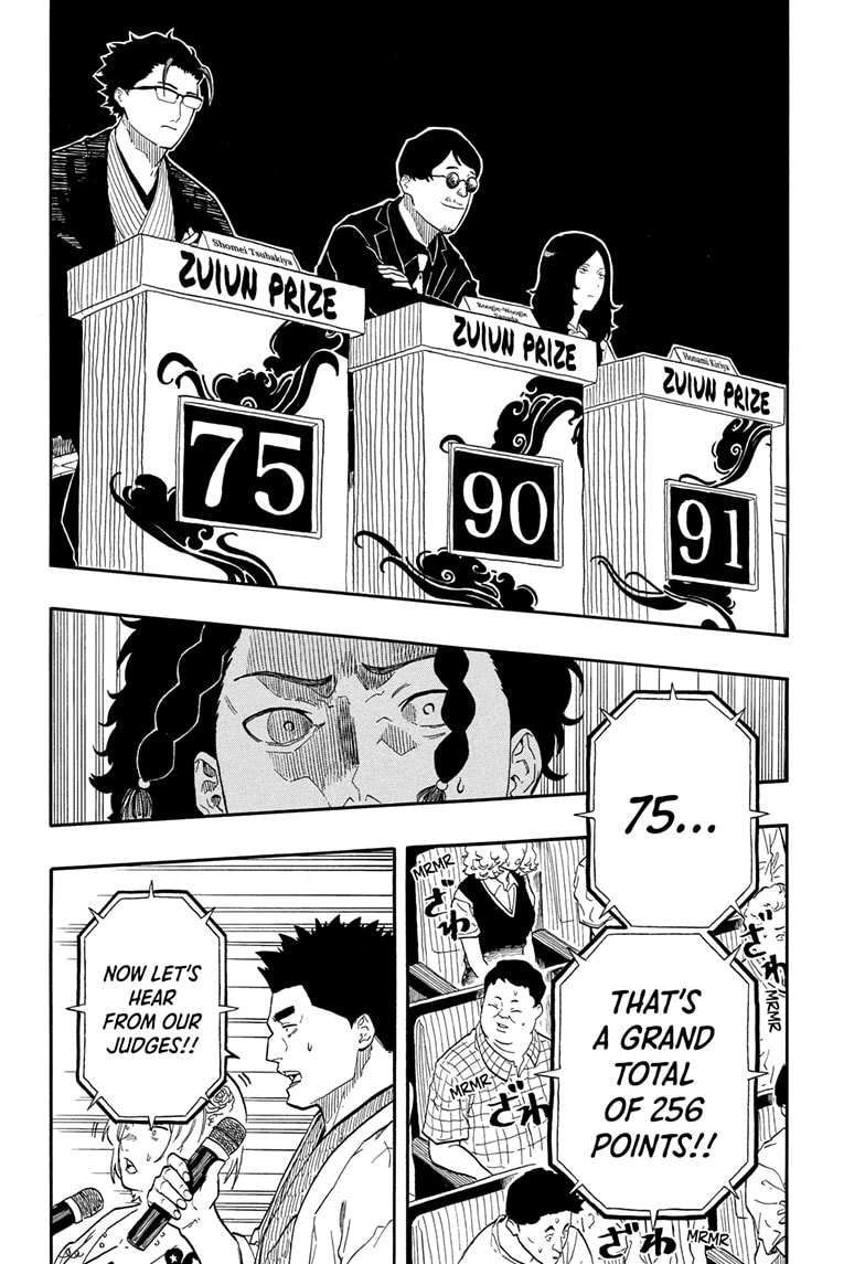 Read Akane banashi Manga Online