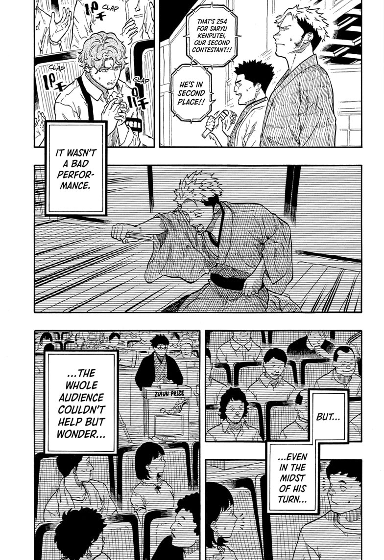 Read Akane banashi Manga Online