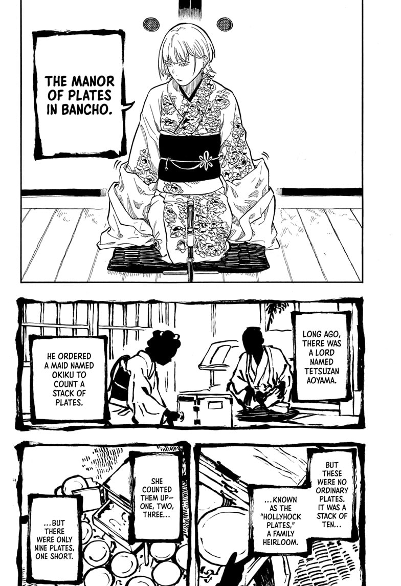 Read Akane banashi Manga Online
