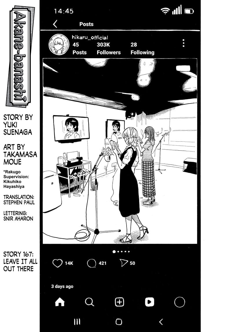 Read Akane banashi Manga Online