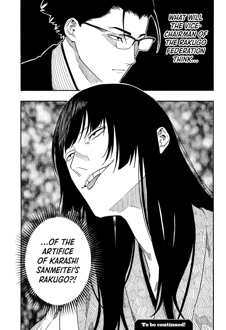 Read Akane banashi Manga Online