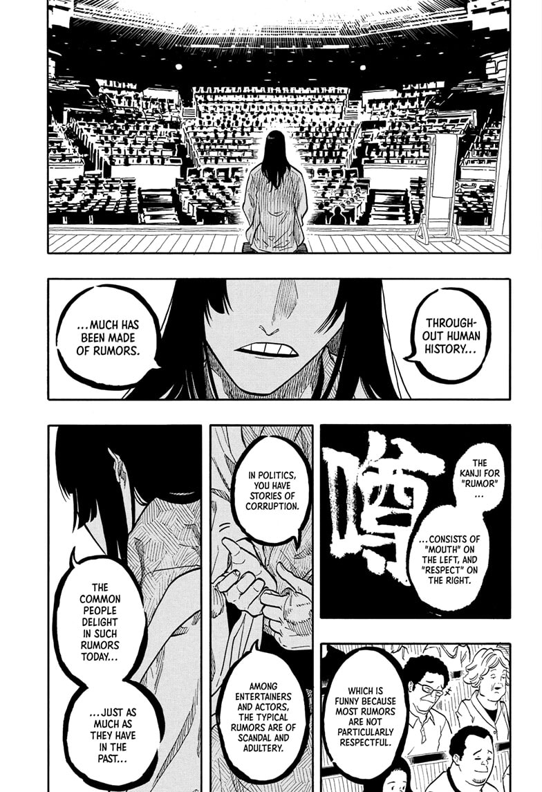 Read Akane banashi Manga Online