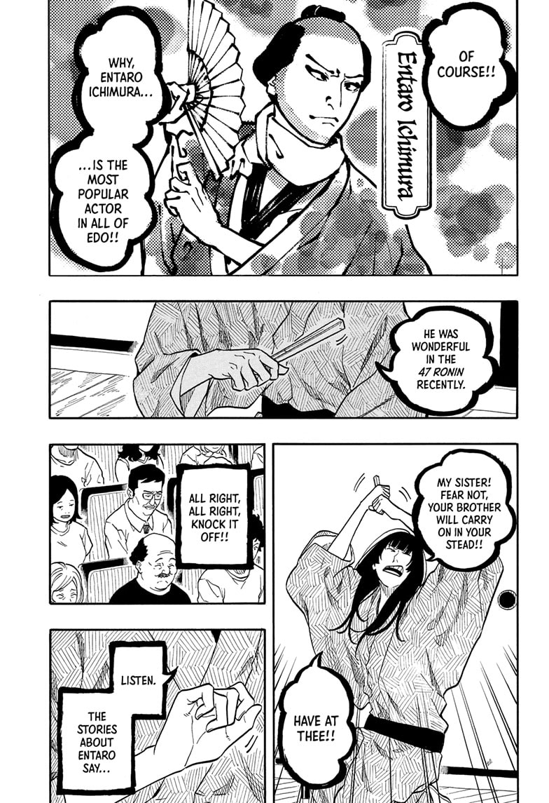 Read Akane banashi Manga Online