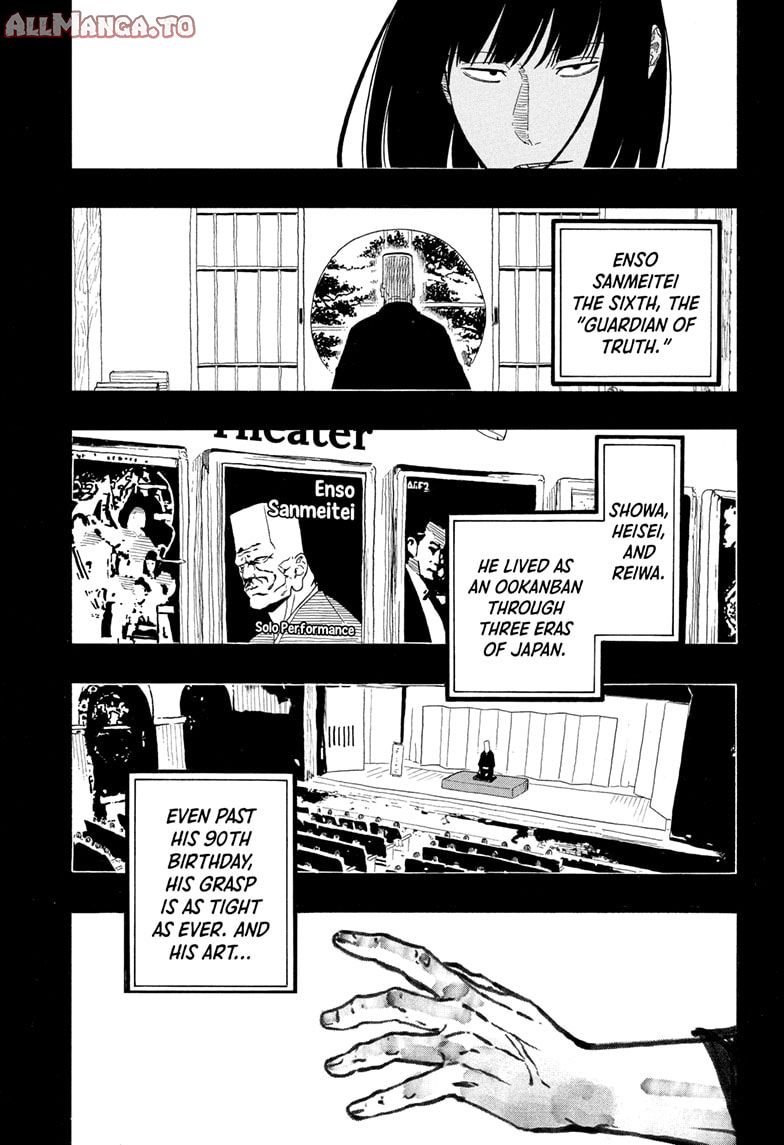 Read Akane banashi Manga Online